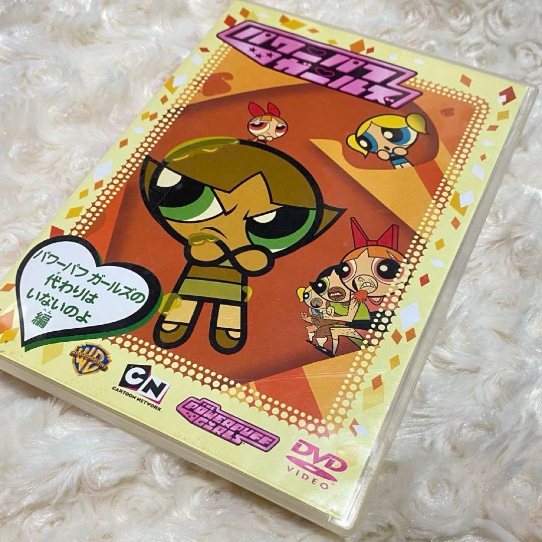 パワパフ　DVD パワーパフガールズ　アニメ　まとめ売り　pecoガール