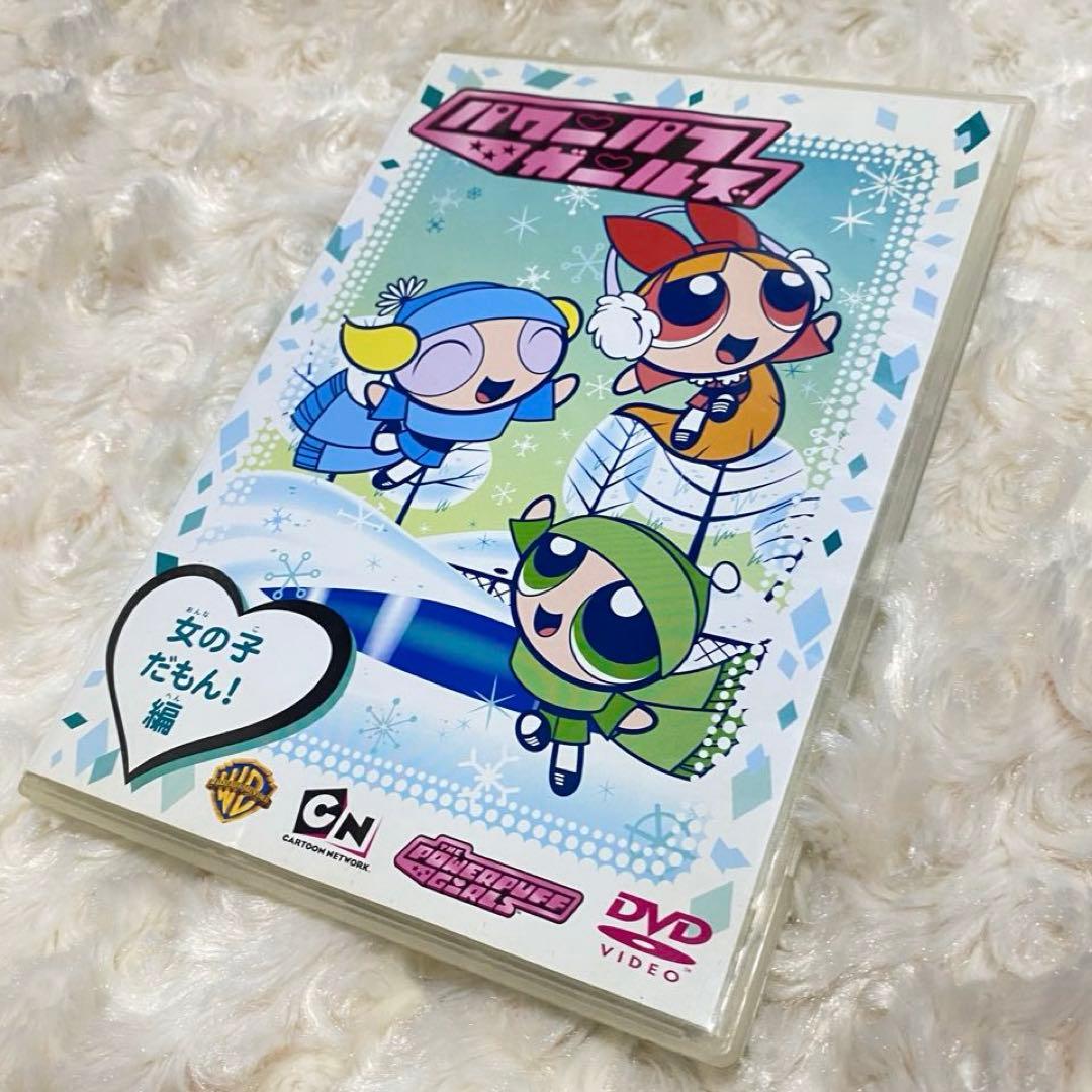 パワパフ　DVD パワーパフガールズ　アニメ　まとめ売り　pecoガール