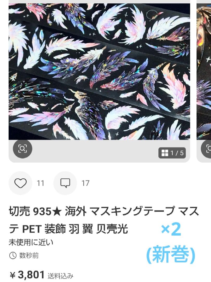 ★なみ★
