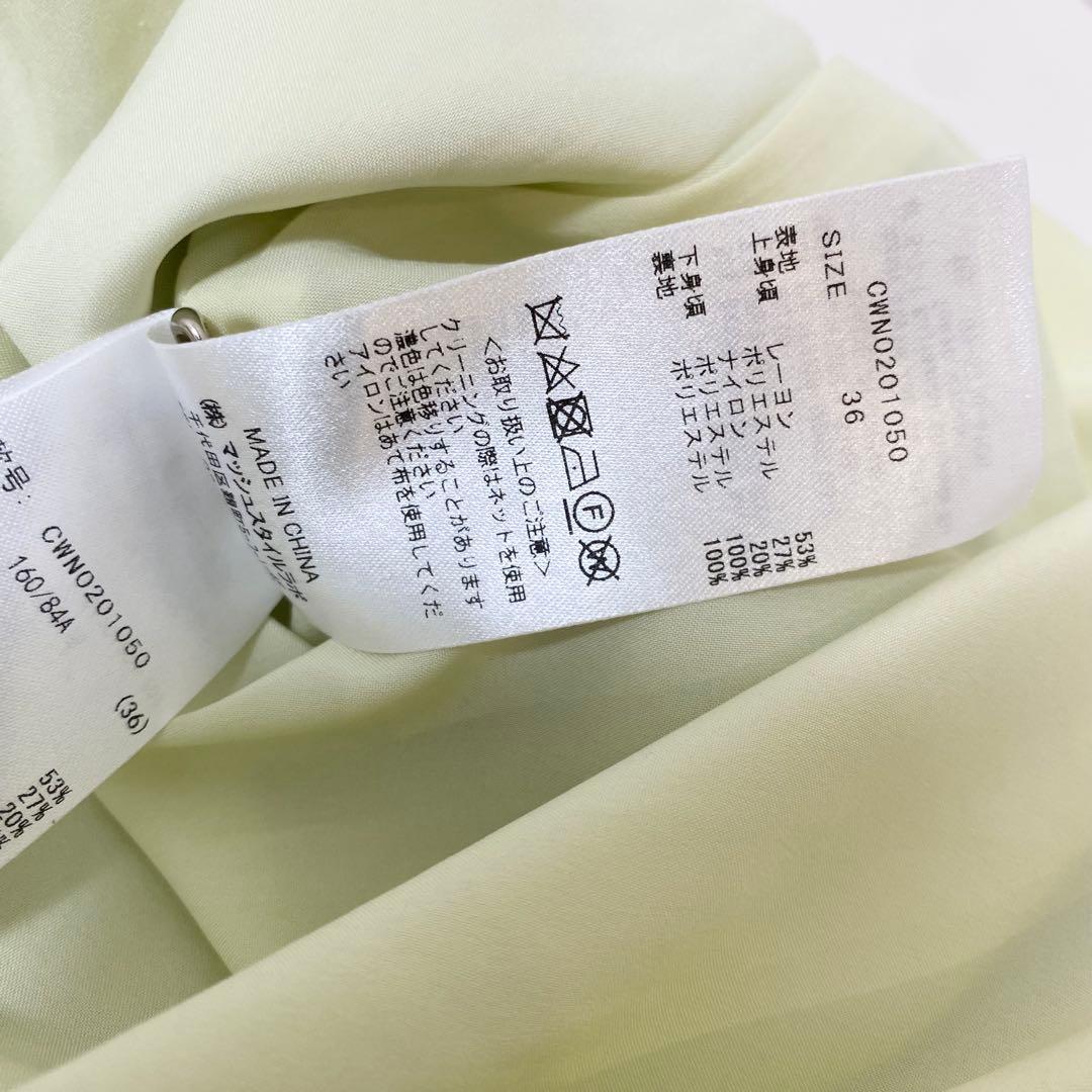 CELFORD セルフォード　カットJQニットコンビワンピース　ワンピース