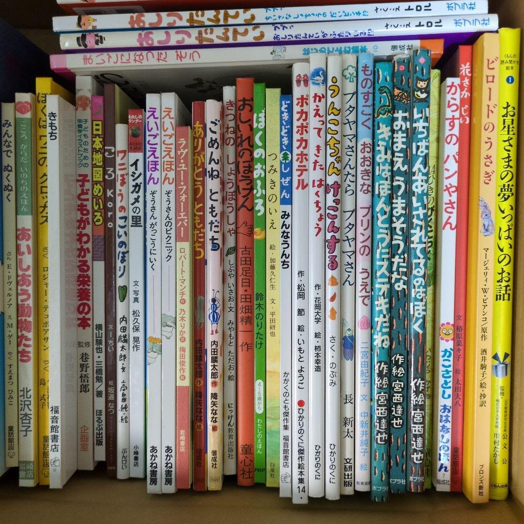 R*i様 絵本　まとめ売り