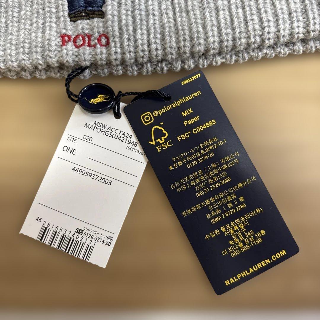 Polo Ralph Lauren グレー ニット帽