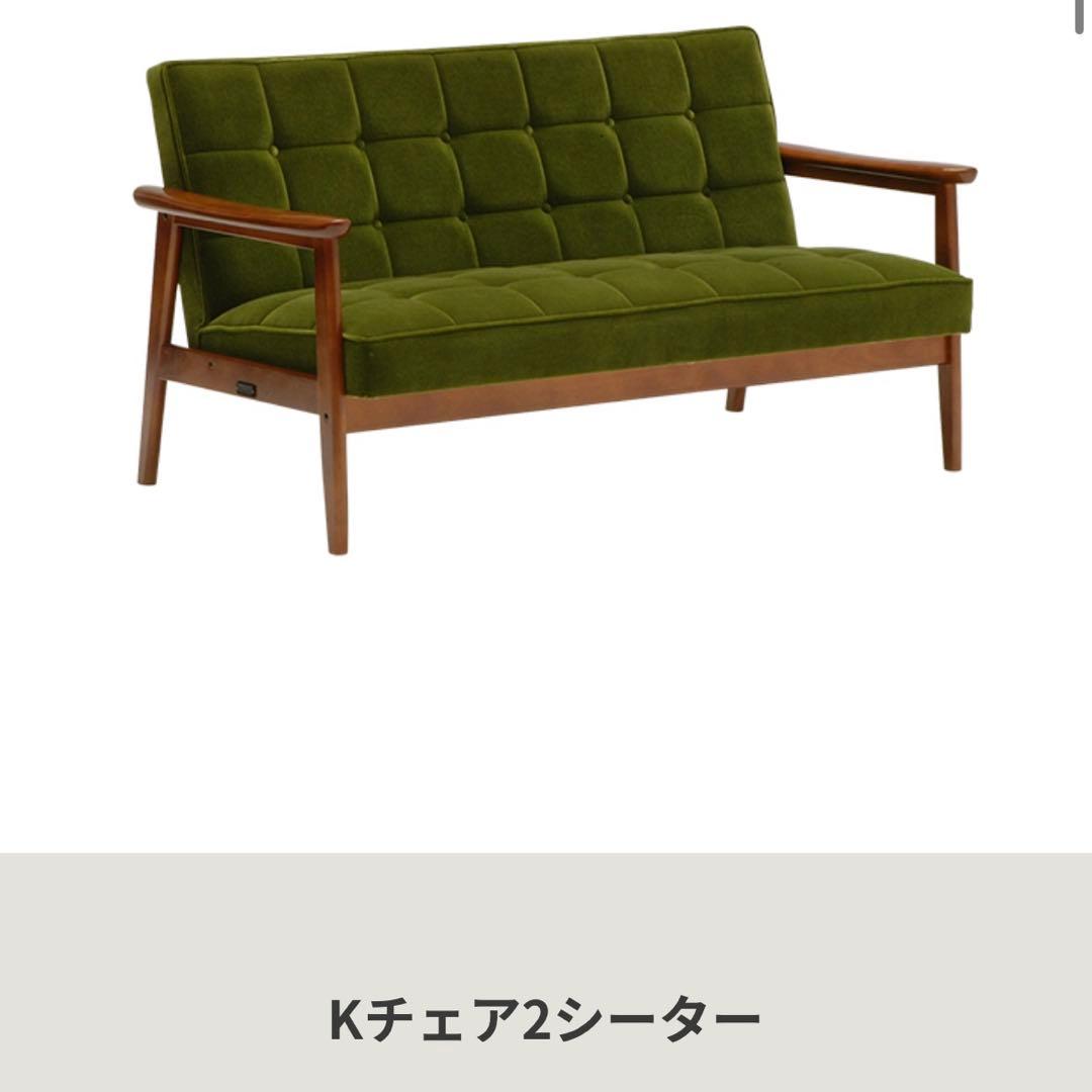 karimoku カリモク60 カリモク Kチェア モケットグリーン ソファ