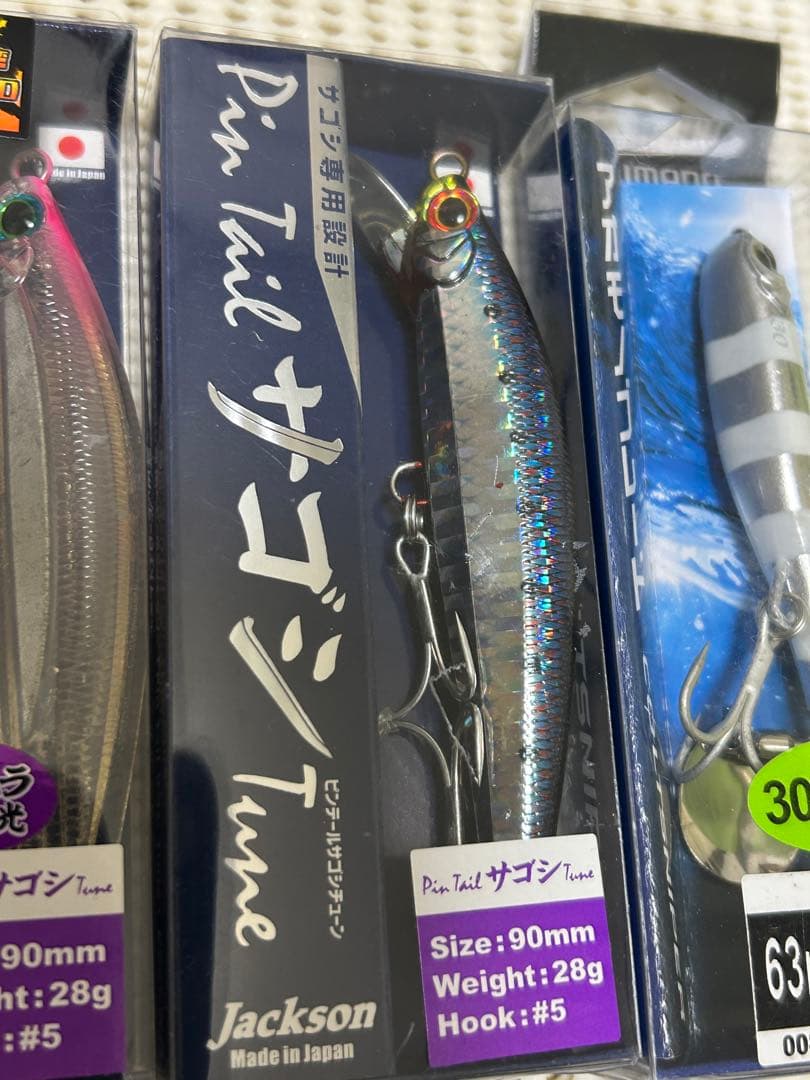 Jackson Pin Tail サゴシ Tune & アカモノグレード ルアー