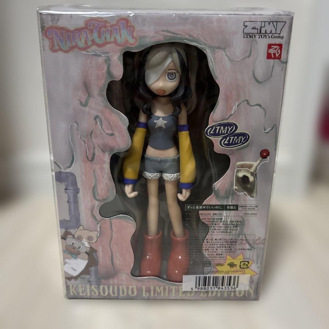 ずっと真夜中でいいのに。形藻土　数量限定フィギュア盤　CD付き
