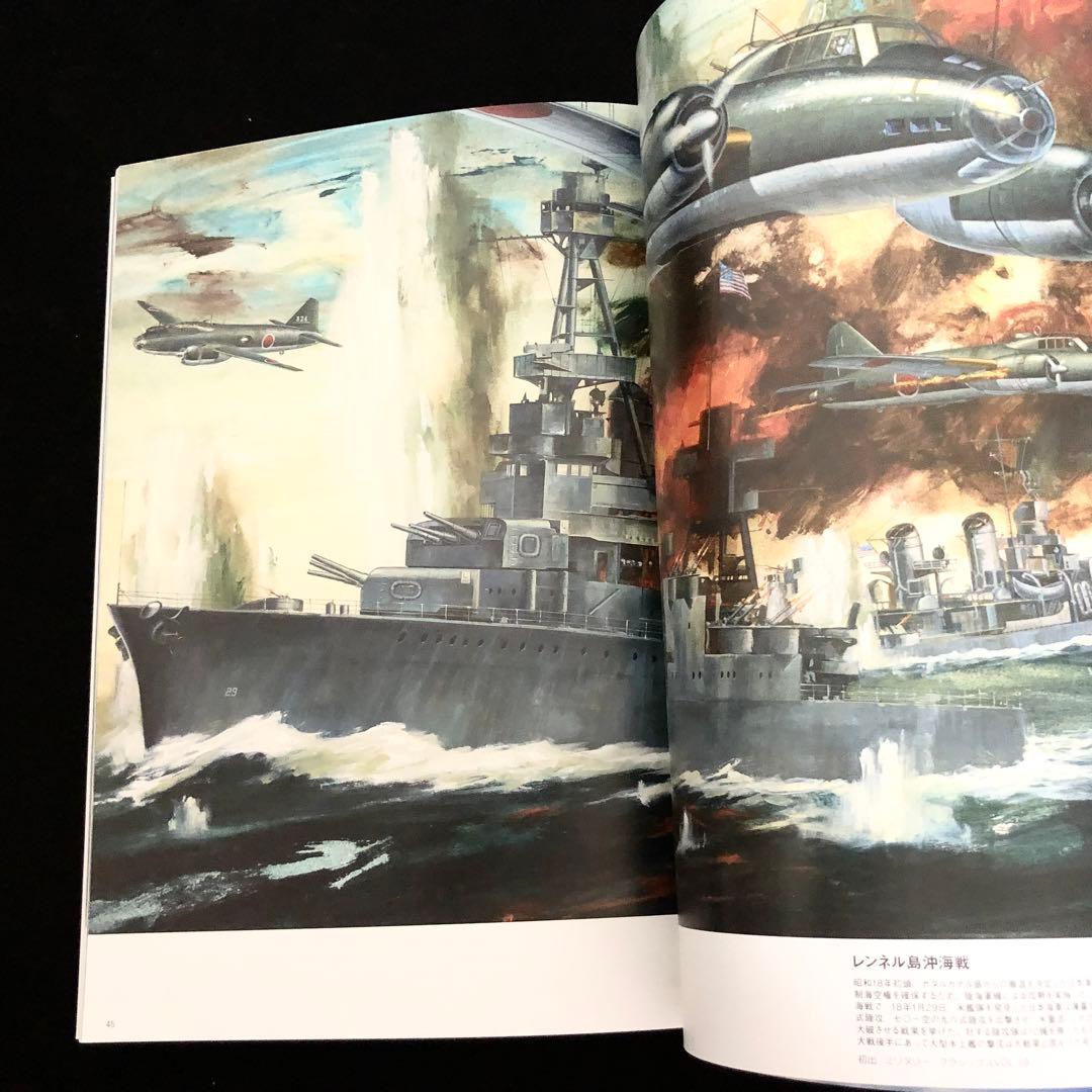 【絶版】「舟見桂 航空機・艦艇画集」2006年 イカロス出版