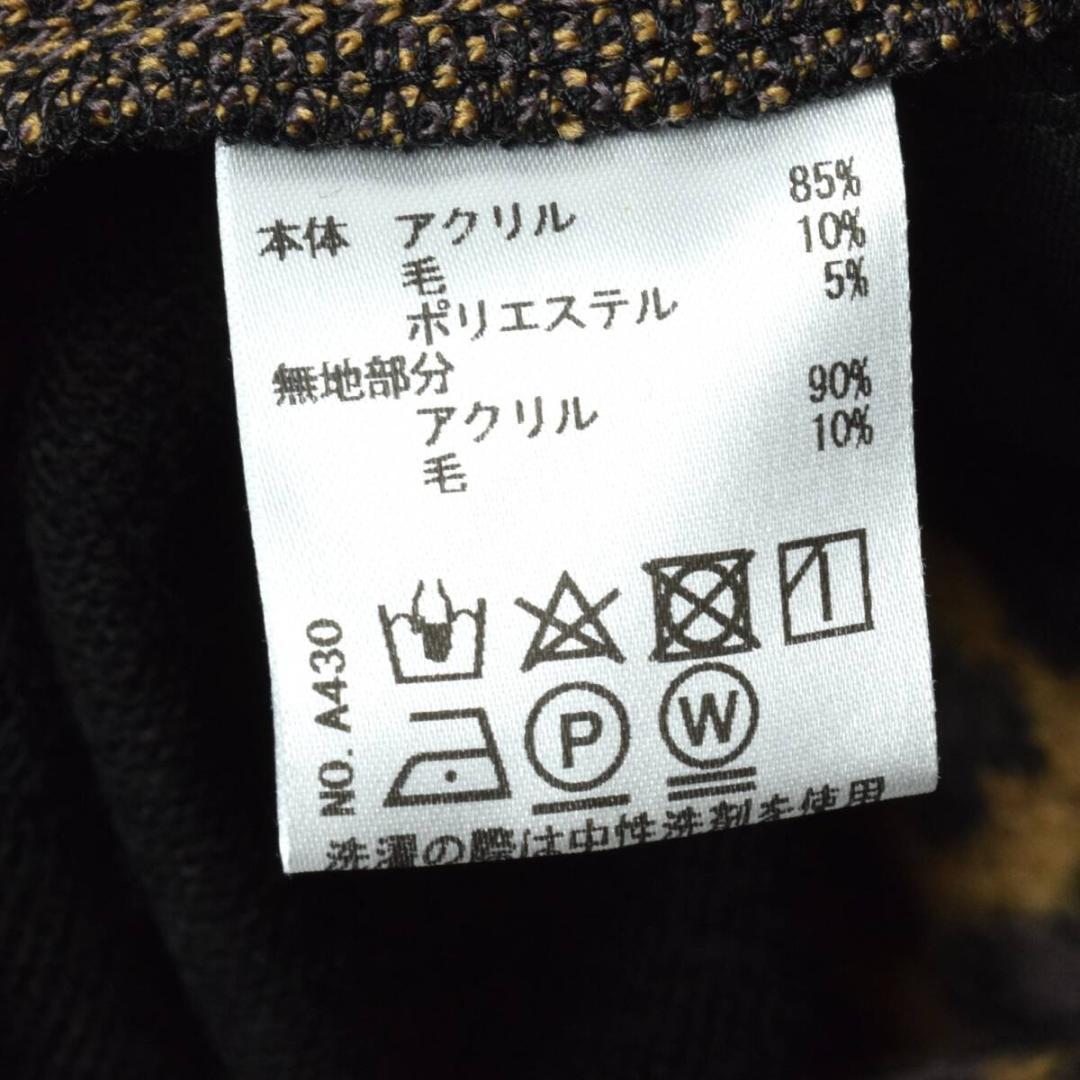未使用3.6万 ムニタルプ 秋冬 シャギーワンピース 40 (M) レオパード