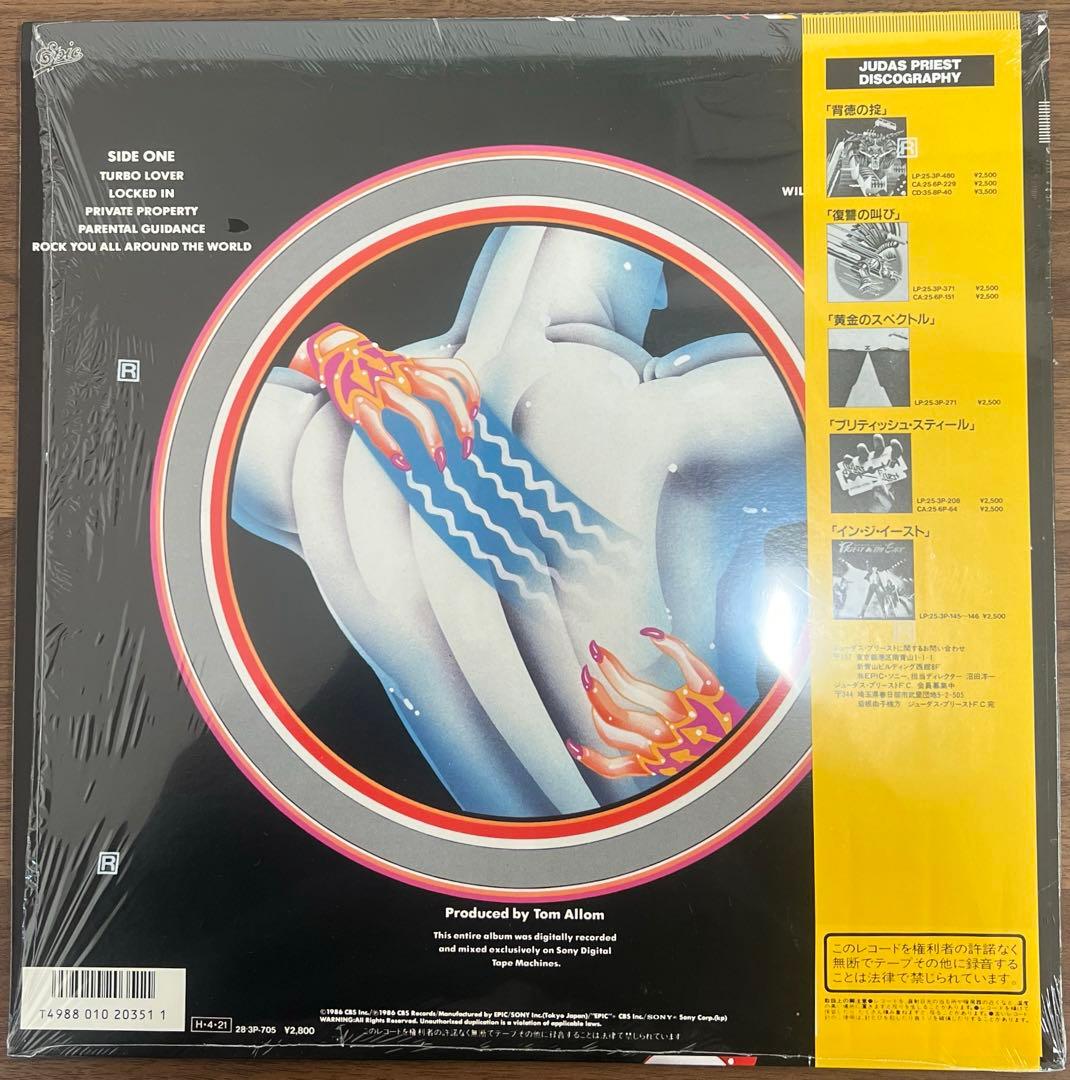 【LP/美盤/帯付】Judas Priest / Turbo