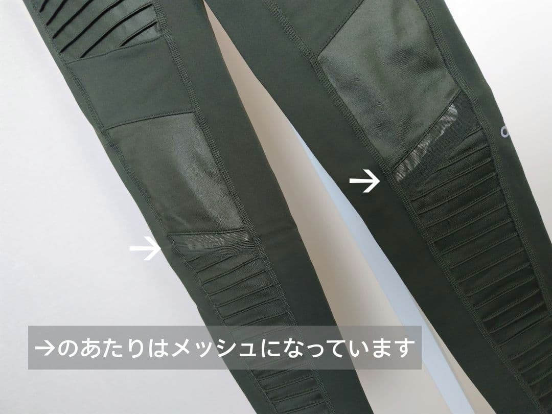 【タグ付き新品未使用】alo オリーブグリーン ハイウエストレギンス　S