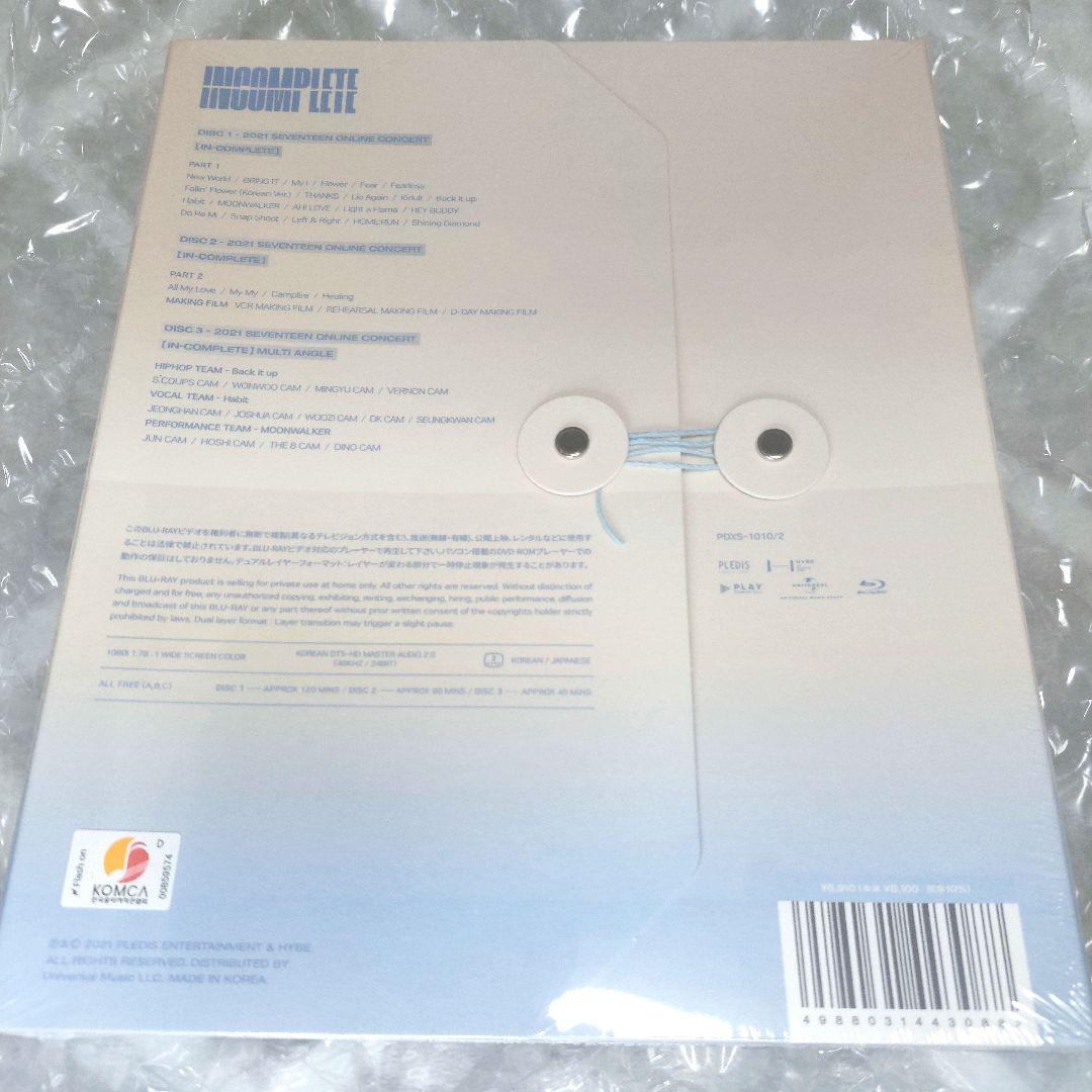 SEVENTEEN incomplete BluRay 新品未開封
