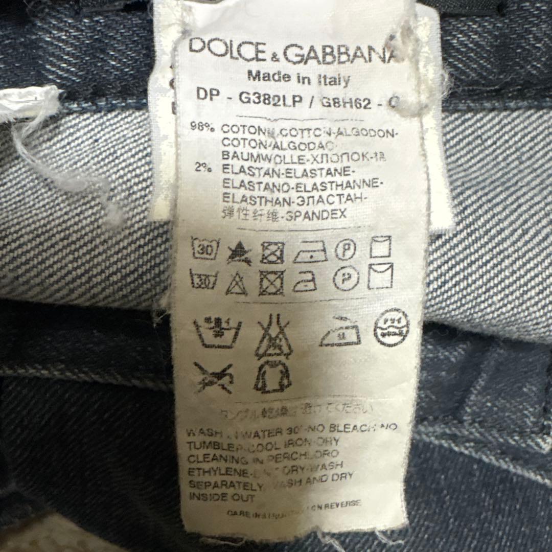 DOLCE&GABBANA ダメージ加工 スリムデニムパンツ メンズ サイズ50