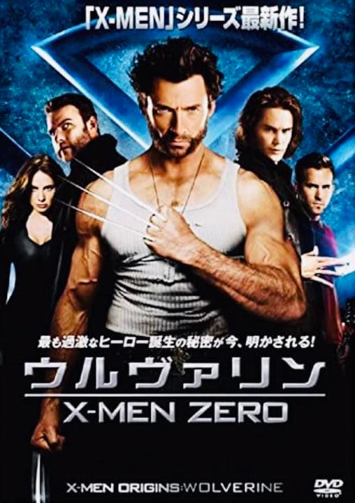 X-MEN エックスメン DVD全巻完結セット