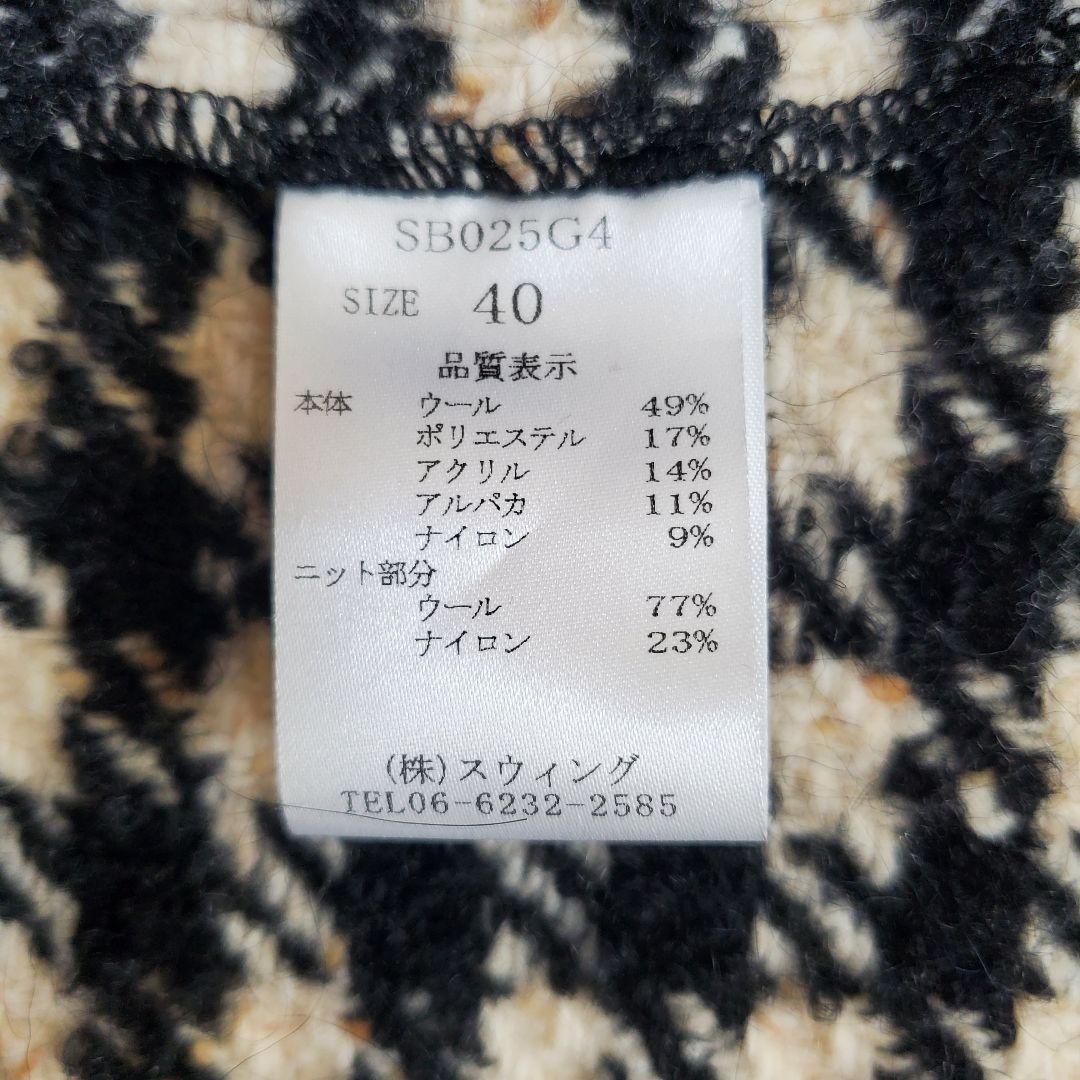 SWINSWINGニットスウィンスウィングニットMARLENEDAMマーレンダム