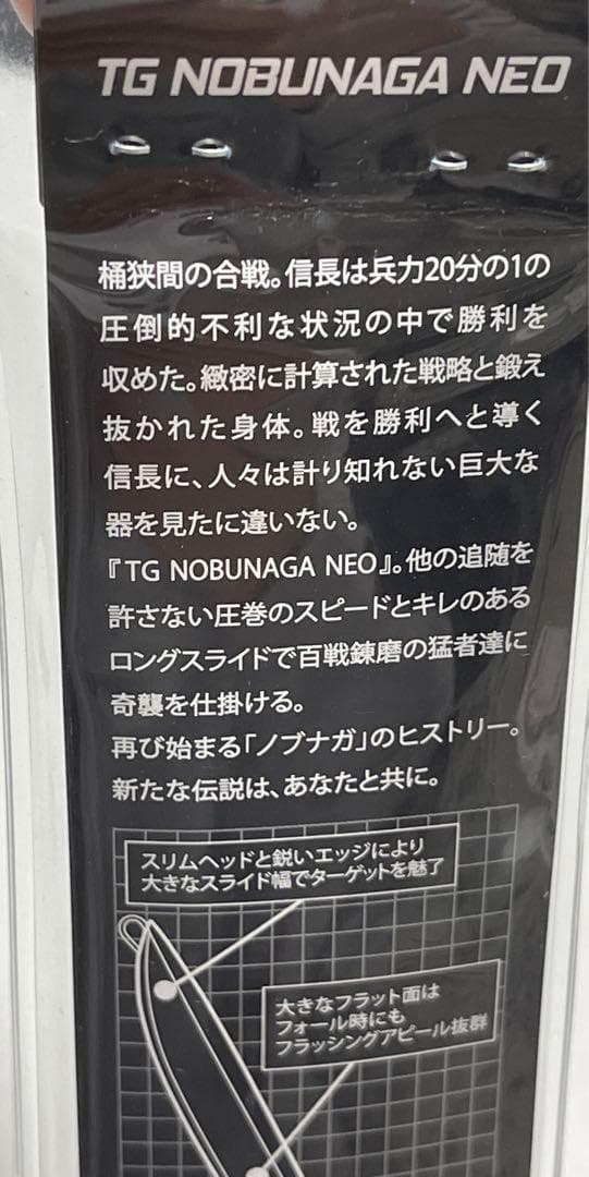 ボーズレス　タングステン　ノブナガ　ネオ　400g メタルジグ　ジギング　青物