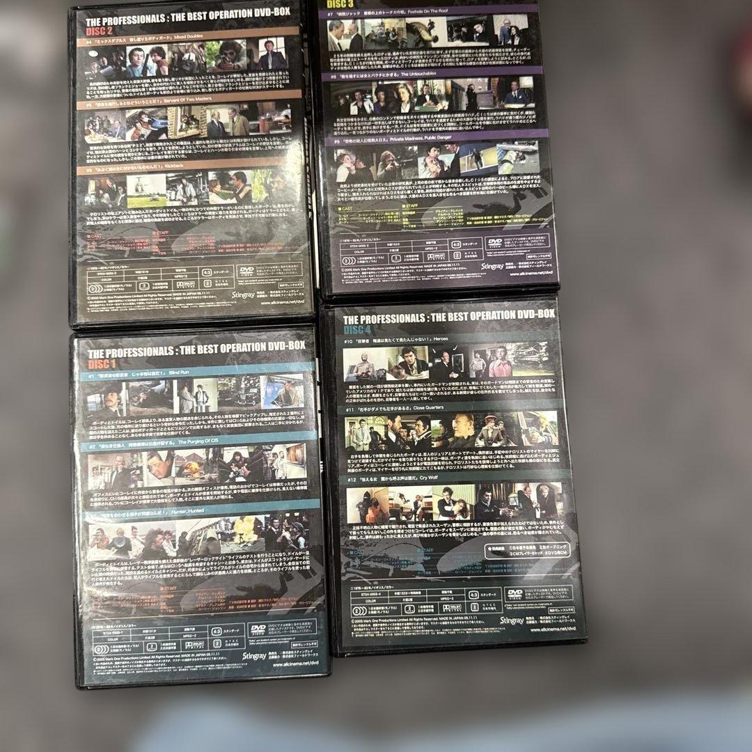 美品特捜班CI-5 CI5 傑作選 DVD-BOX スティングレイ 動作未確認