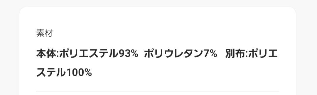 緑*！様 HARE　シアー　シャツ　トップス　今季