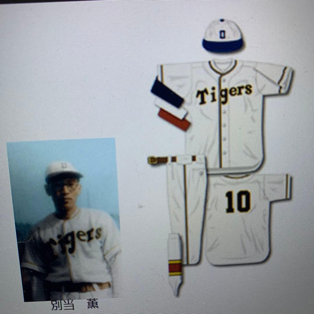 【週末限定希望額セール】『希少』戦前戦後野球ユニフォーム大阪阪神タイガース？