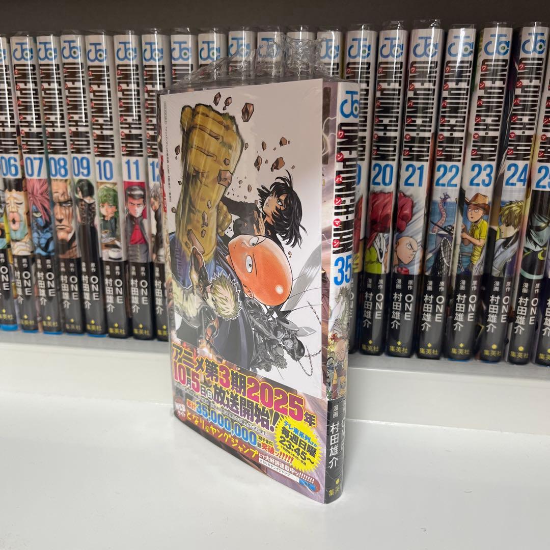 ワンパンマン　全巻セット※全て新品で購入、35巻新品未開封