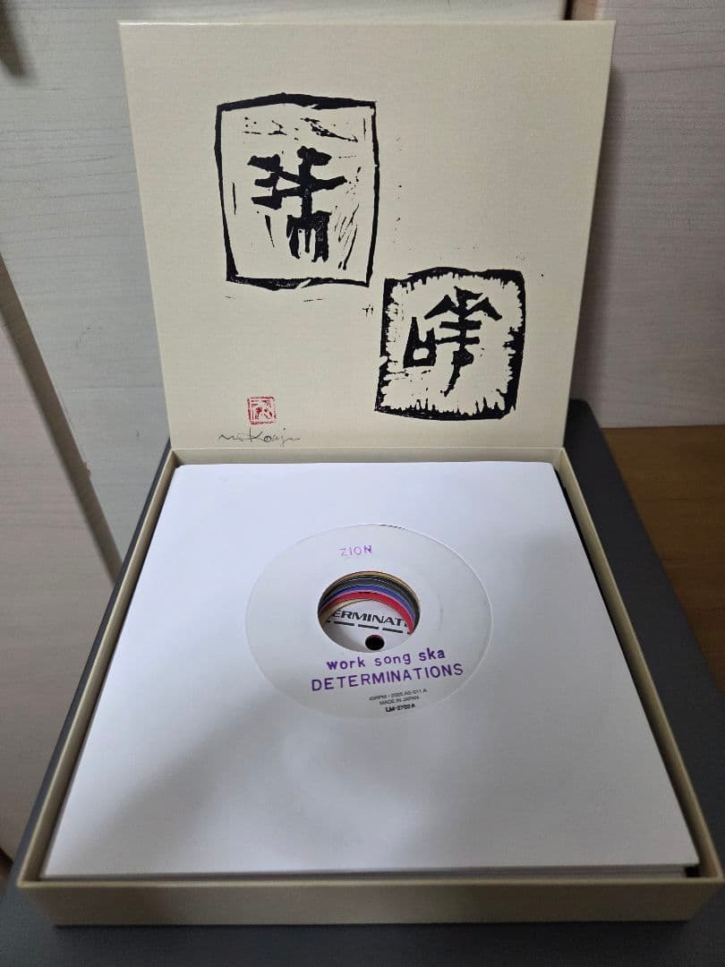 デタミネーションズ Determination 7inch box set 新品