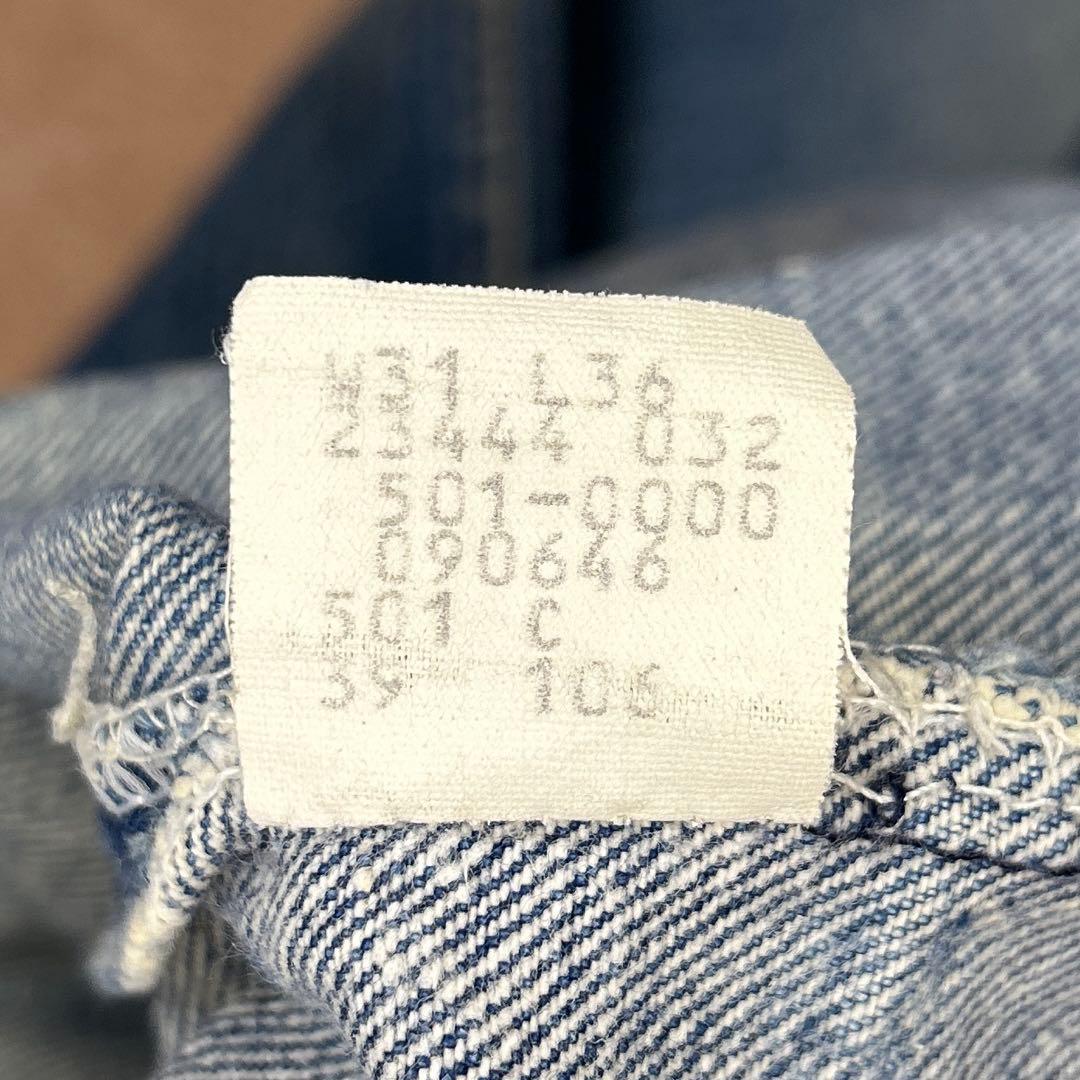 【80s USA Levi's 501 W31 (80)ハチマル】66後期以降