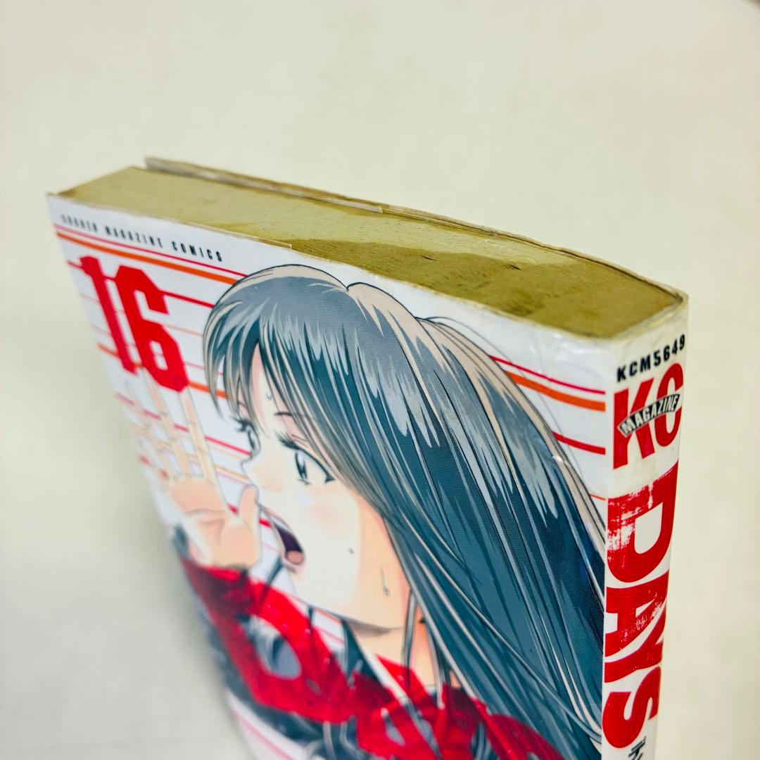 DAYS 全巻セット+外伝+振り向くな君は 全巻セット 安田剛士まとめ売り