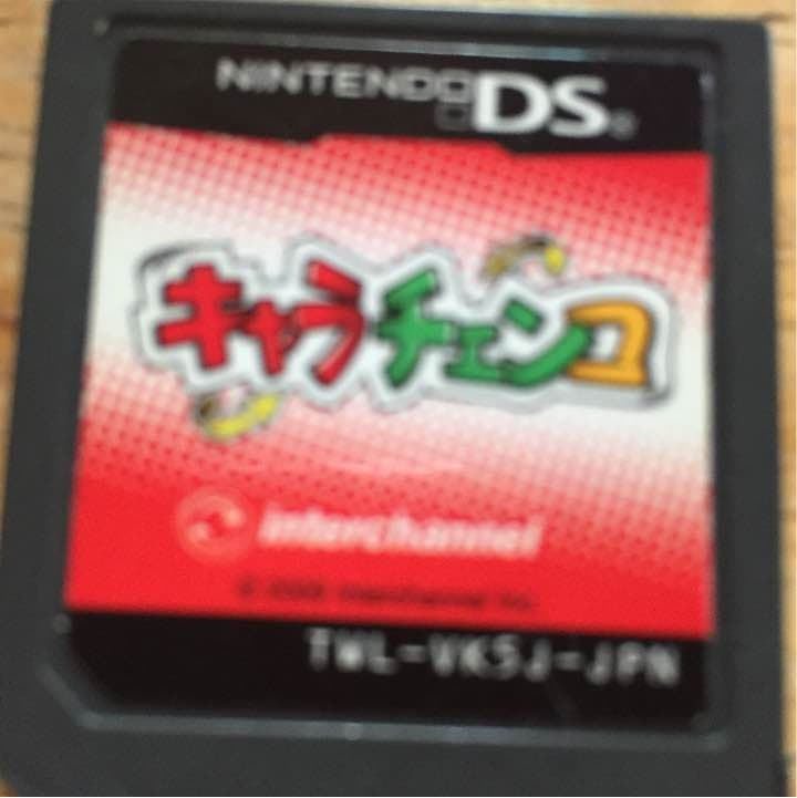 飽きたゲーム