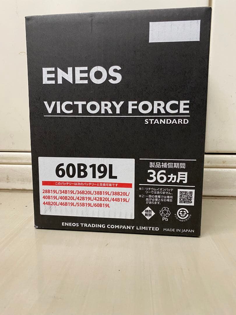 2025年 新品バッテリーエネオス60B19L
