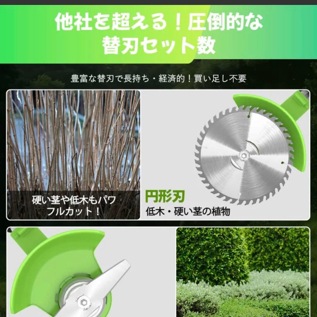 草刈り機 充電式草刈り機 強力電動草刈機 連続駆動 補助車輪付き 伸縮式