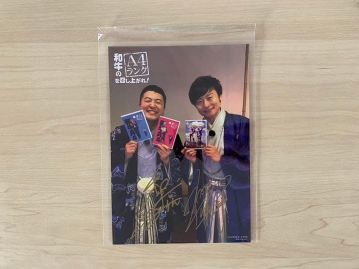【新品未開封】和牛のA4ランクを召し上がれ! BOX1/BOX2初回限定版3枚組