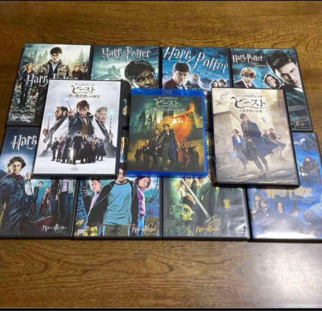 オールDVD吹き替えあり❤️ ハリーポッター全巻セットとフアンタビ！！