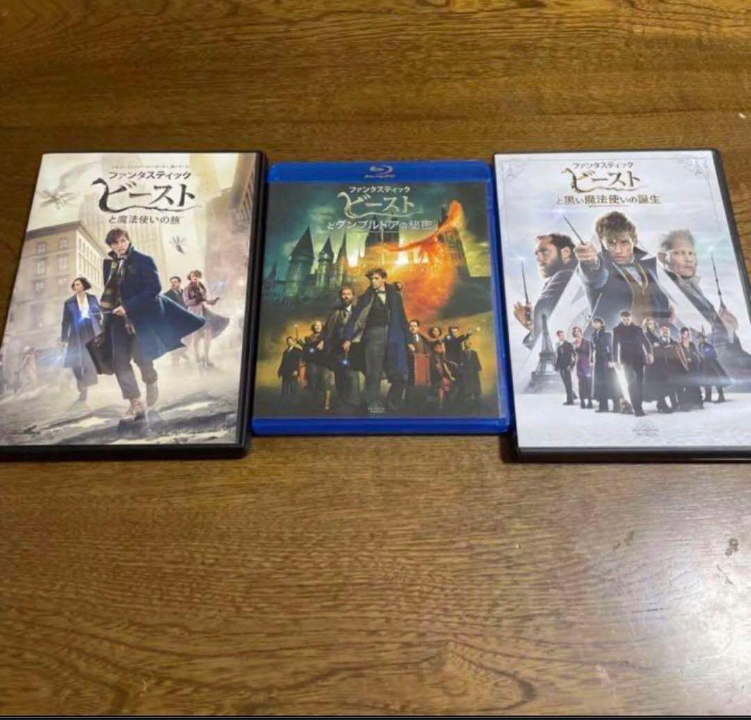 オールDVD吹き替えあり❤️ ハリーポッター全巻セットとフアンタビ！！