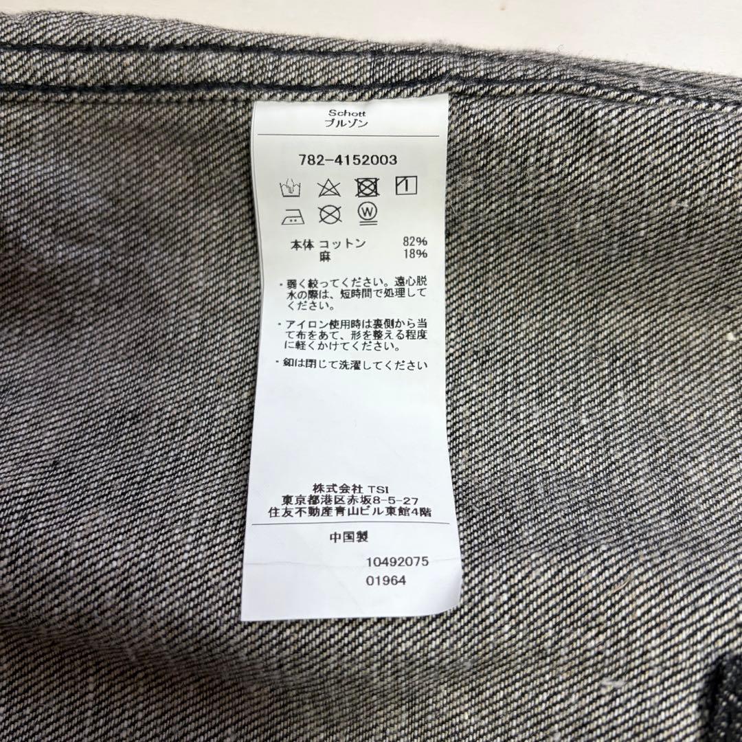 Schott デニムジャケット　ユーティリティジャケット　XL ブラック
