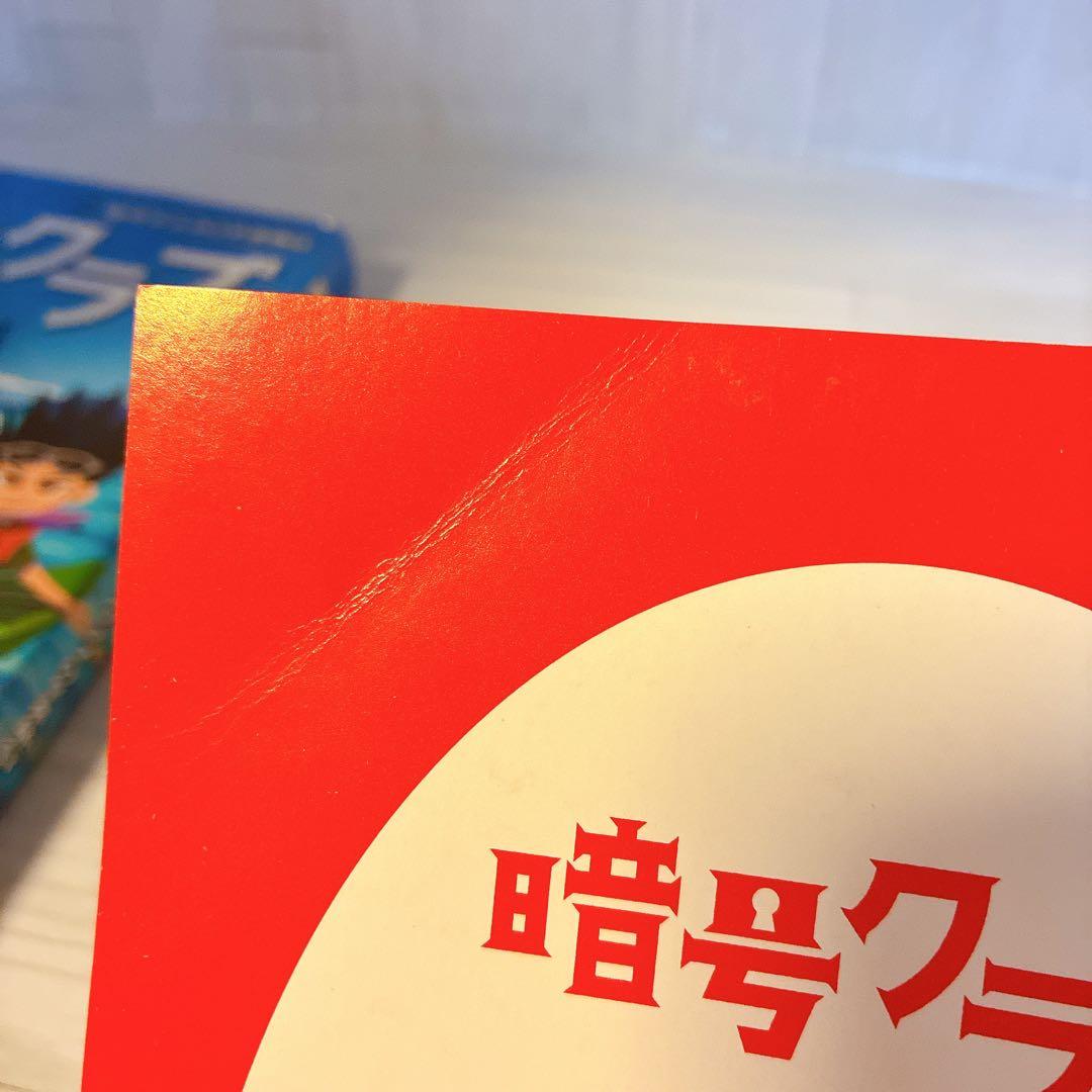 ♡うかたん様の商品です♡