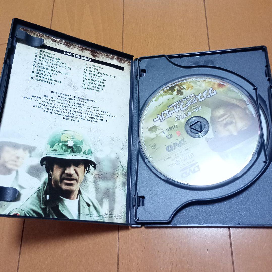 ワンス アンド フォーエバー('02米)〈2枚組〉