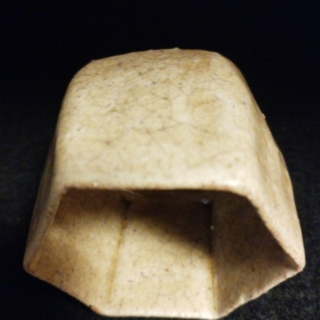 時代　黄瀬戸六角盃