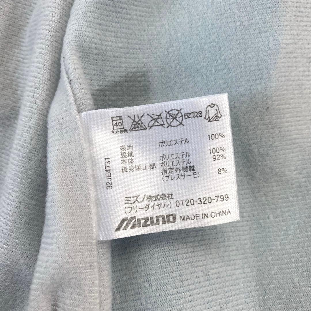 MIZUNO ✨良品✨NXT ウィンドブレーカー ピステ セットアップ 上下