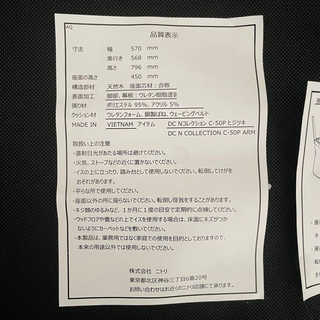都内23区送料無料✨ニトリ✨ ダイニング5点セット　セラミックEXTDT 伸長式