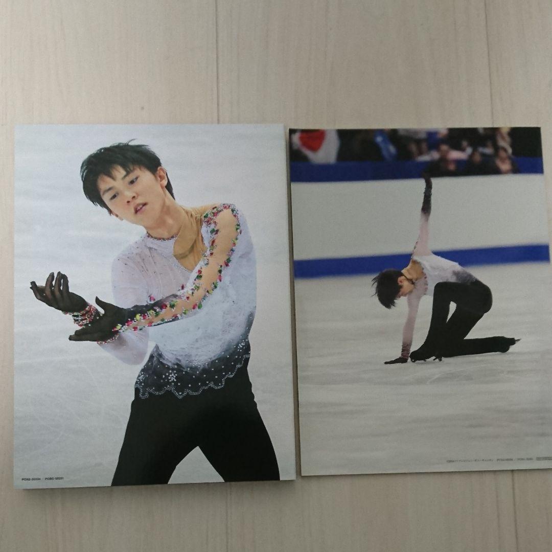 羽生結弦「覚醒の時」〈初回限定豪華版〉