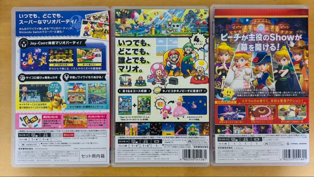 Switchソフト マリオパーティ ブラザーUデラックス ピーチショータイム3本