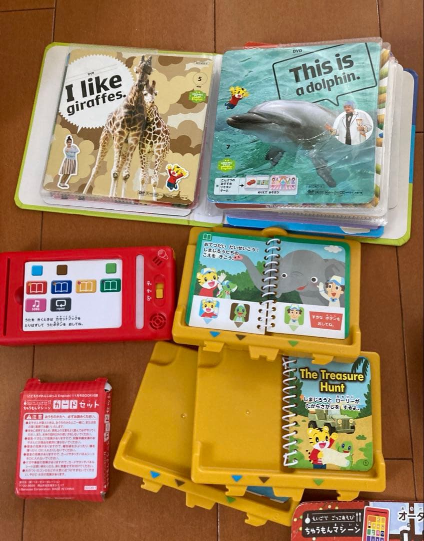 こどもちゃれんじ　イングリッシュ　幼稚園3年間分　セット