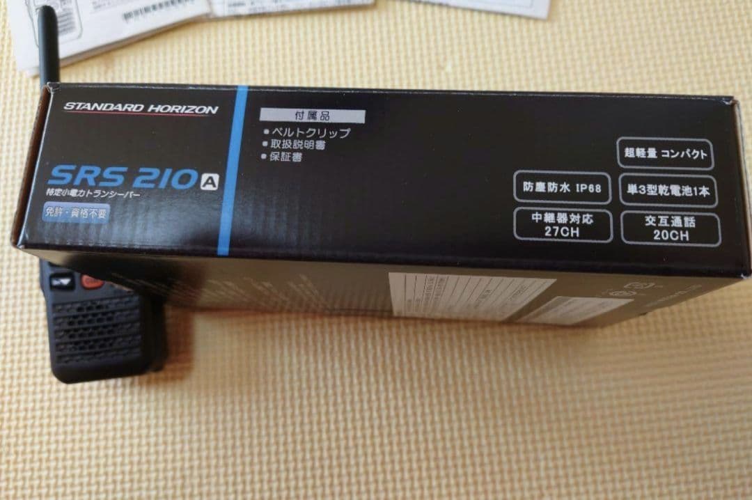 八重洲無線 スタンダード特定小電力トランシーバー SRS210