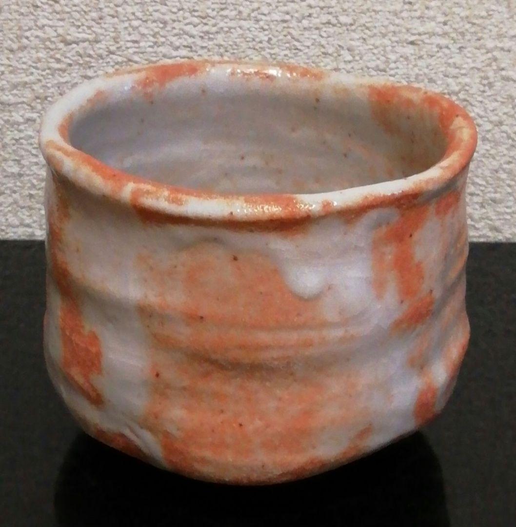 林亮次作　紅志野　志野焼　茶碗　共箱　共布　略歴付　茶道具