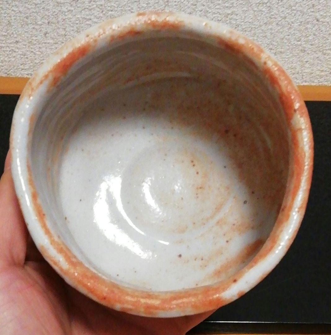 林亮次作　紅志野　志野焼　茶碗　共箱　共布　略歴付　茶道具