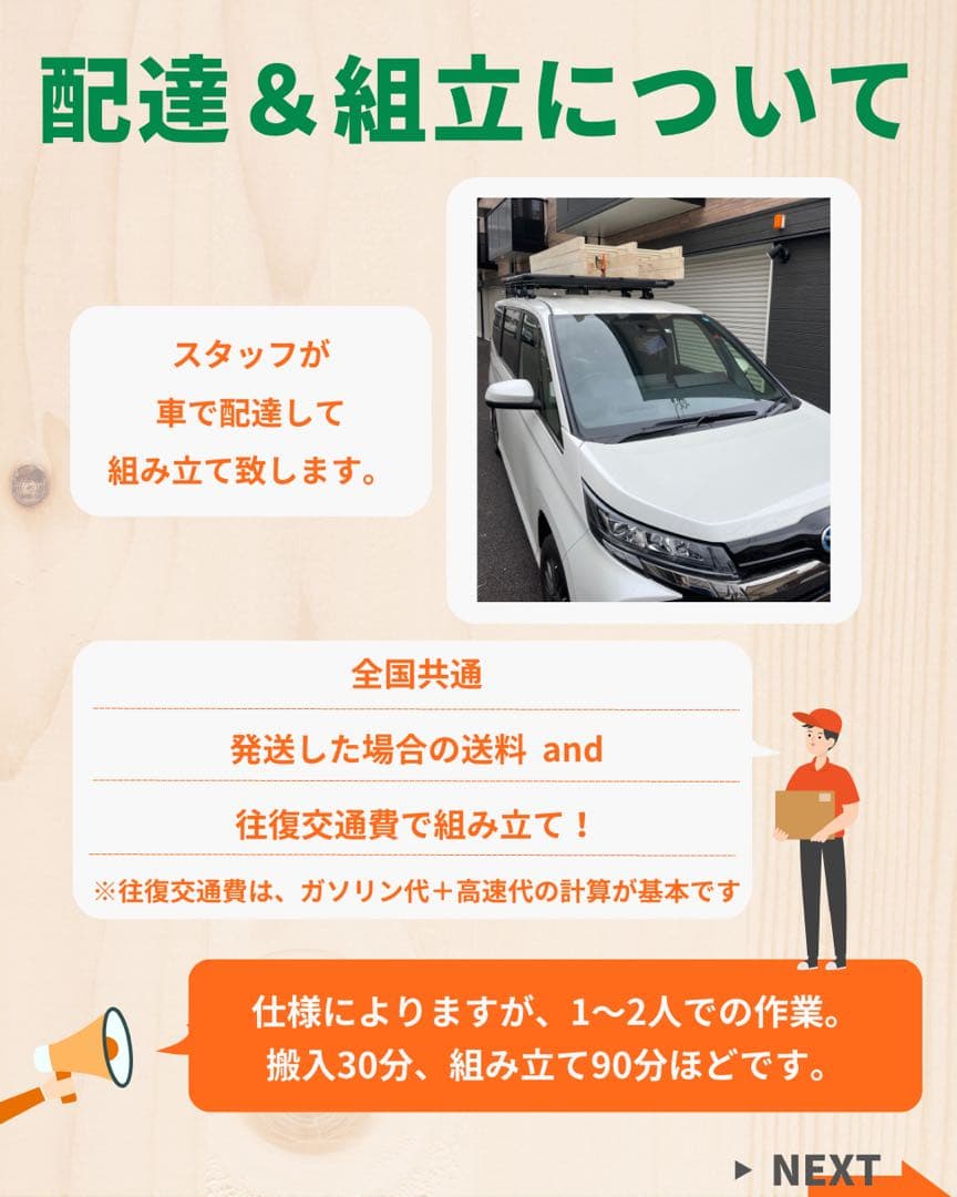 うんてい　雲梯　室内遊具