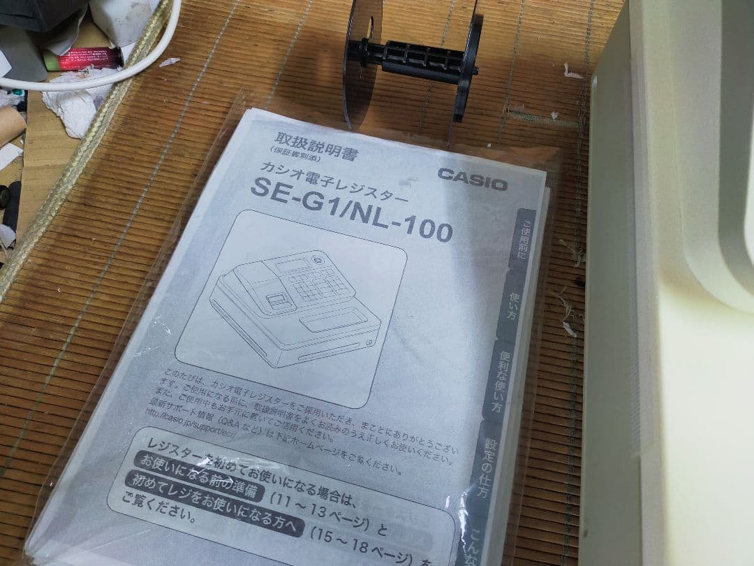 カシオレジスター　SE-G1/NL100コンパクト人気機種感熱紙　335555