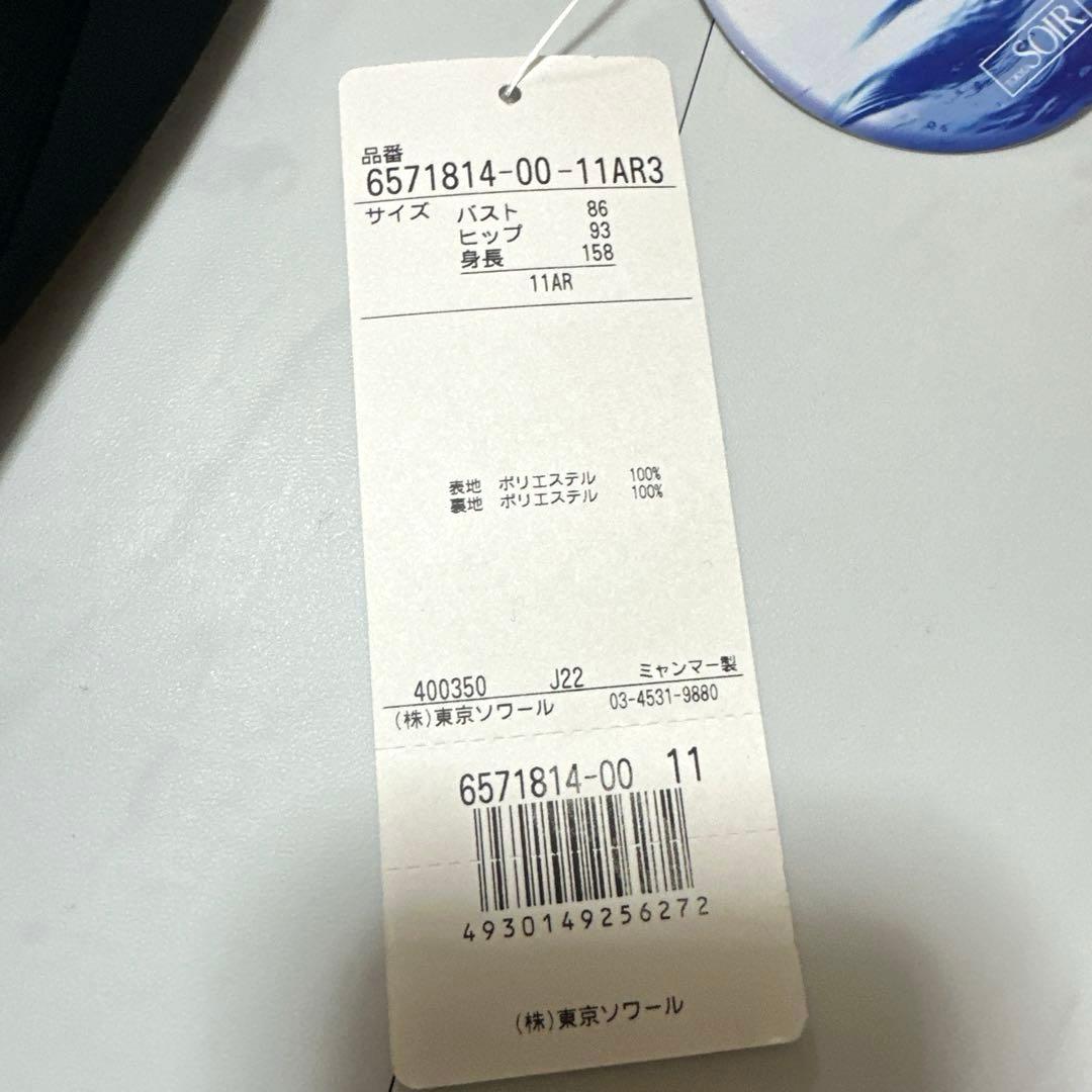 【美品】東京ソワール 前開きフォーマルワンピース 洗える シフォン 11号 黒