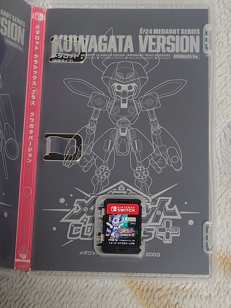メダロットクラシックスプラス　クワガタ　switch