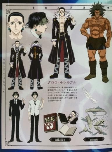 HUNTER×HUNTER 幻影旅団編 DVD-BOXII