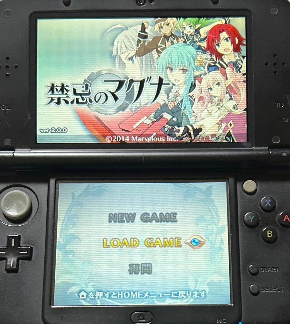 3DSソフト4本まとめ売り【 ロストヒーローズ2、禁忌のマグナ、ファミスタ他】