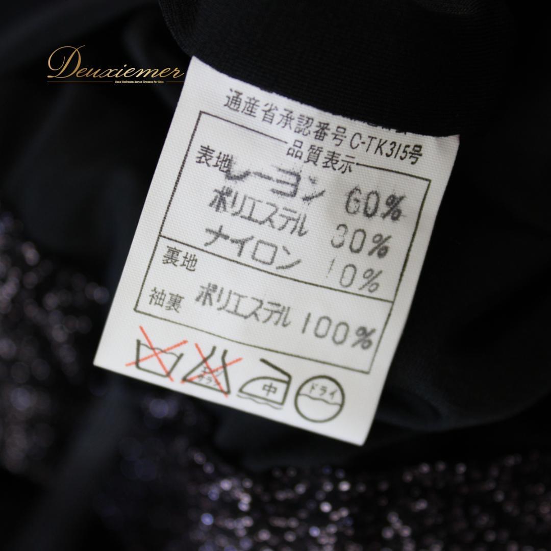【美品 国産社交ダンス衣装】上下セット レッスン パーティー SA-YA 黒
